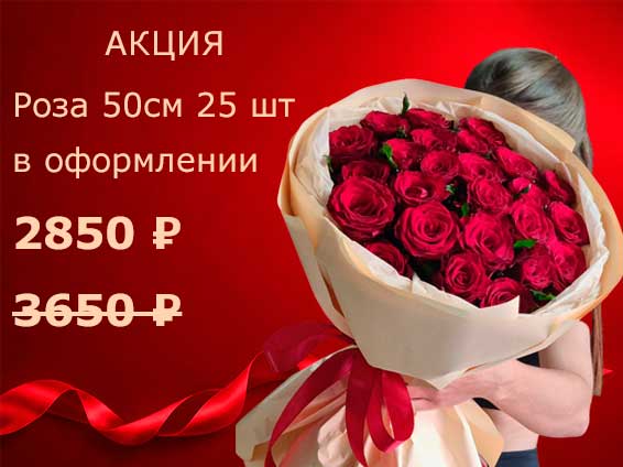 Роза «Prestige» 50 см от 25 шт